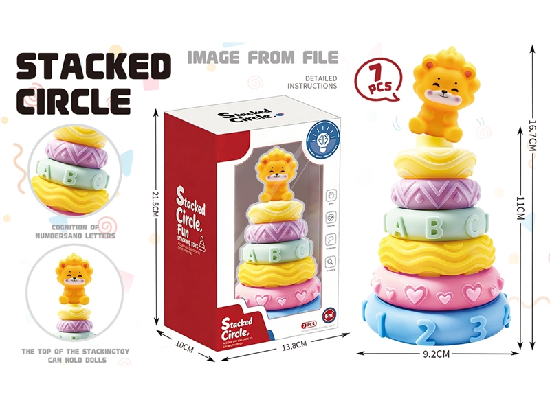 SOFT STACKED CIRCLE SET 7PCS - HP1252537