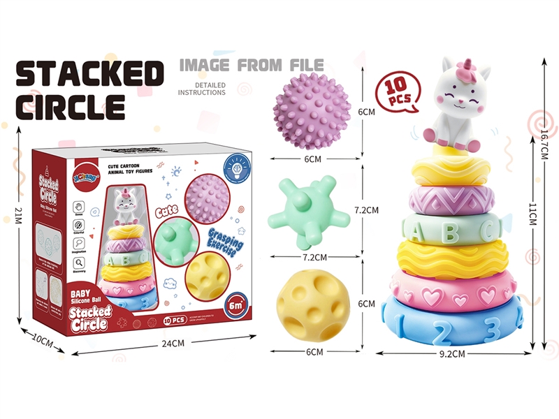 SOFT STACKED CIRCLE SET 10PCS - HP1252539