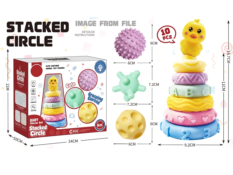 SOFT STACKED CIRCLE SET 10PCS - HP1252540