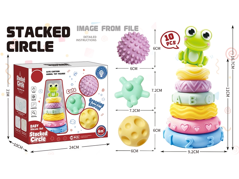 SOFT STACKED CIRCLE SET 10PCS - HP1252542