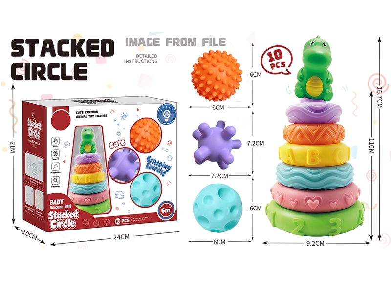 SOFT STACKED CIRCLE SET 10PCS - HP1252543