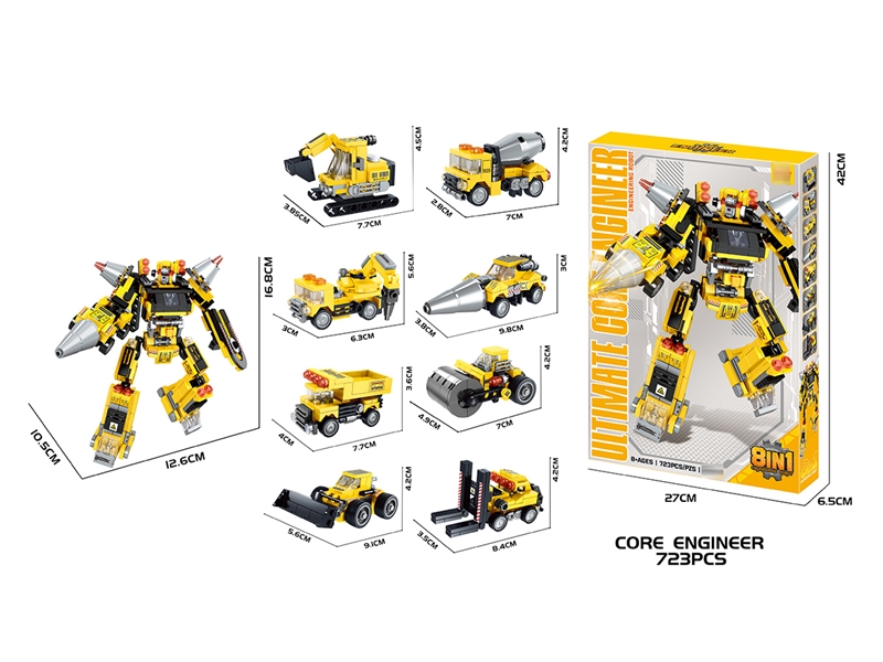 BUILDING BLOCK 723PCS - HP1252582