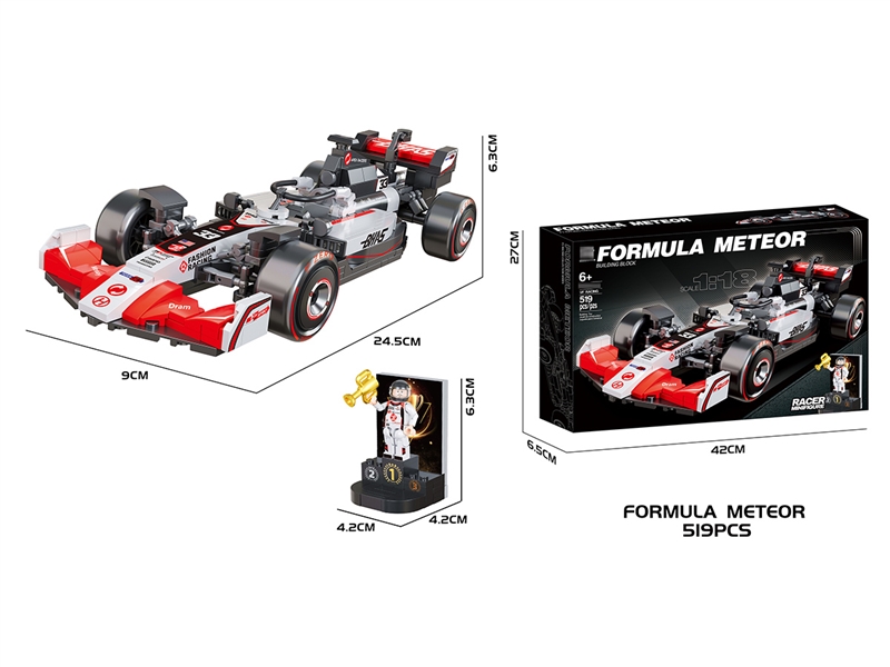 BUILDING BLOCK 519PCS - HP1252598