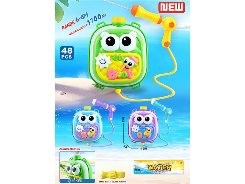 WATER GUN,1700ML,3COLOURS - HP1252611