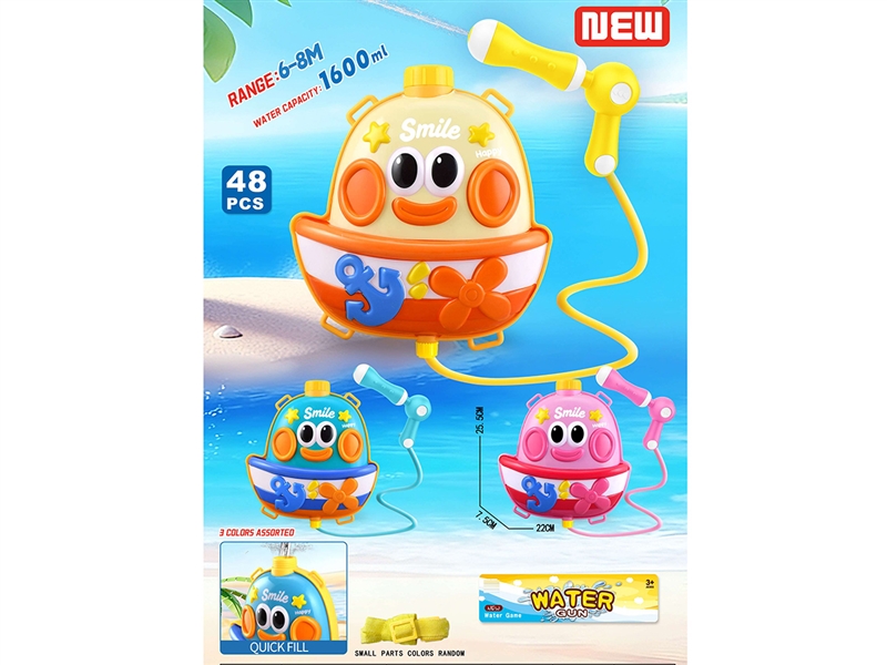 WATER GUN,1600ML,3COLOURS - HP1252612