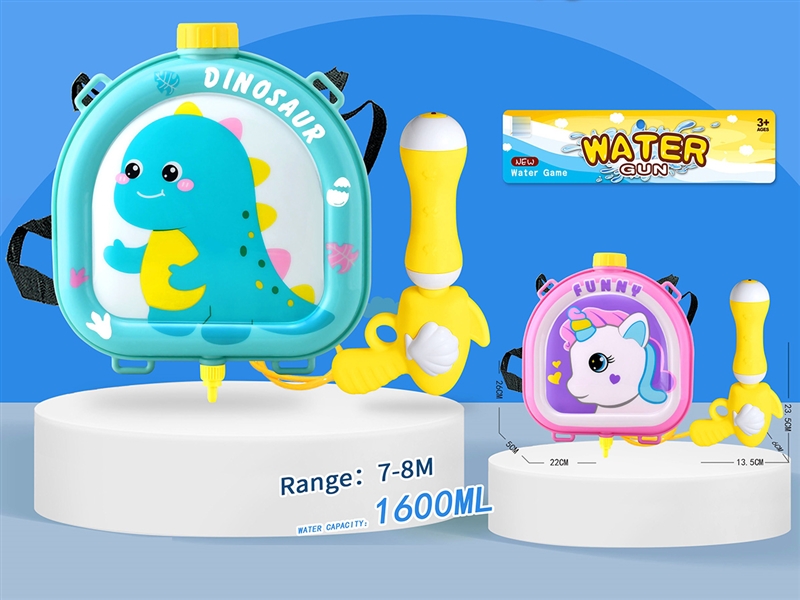 WATER GUN,1600ML,2COLOURS - HP1252613