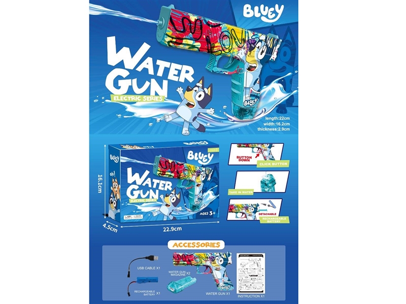 B/O WATER GUN,150ML - HP1252614