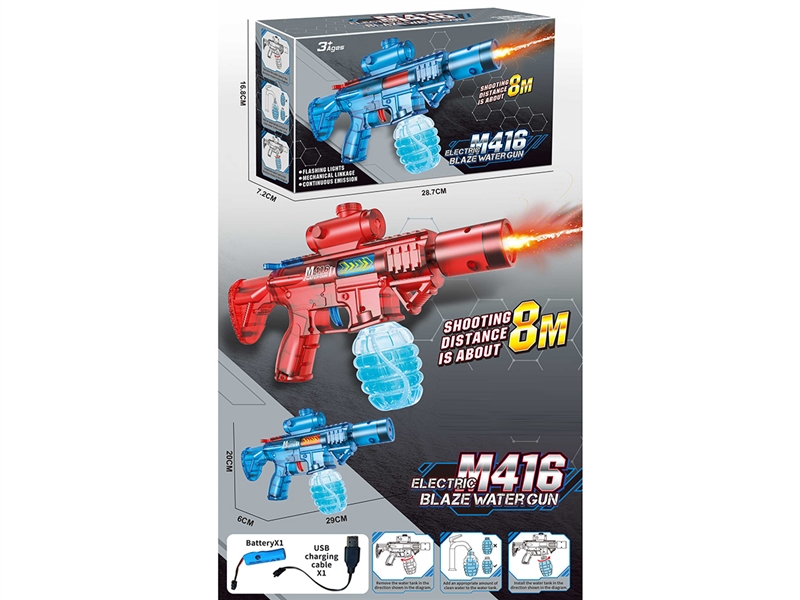 B/O WATER GUN,300ML,2COLOURS - HP1252618