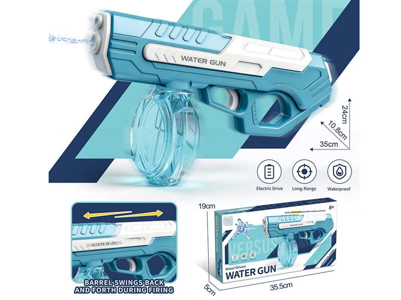 B/O WATER GUN,350ML - HP1252619