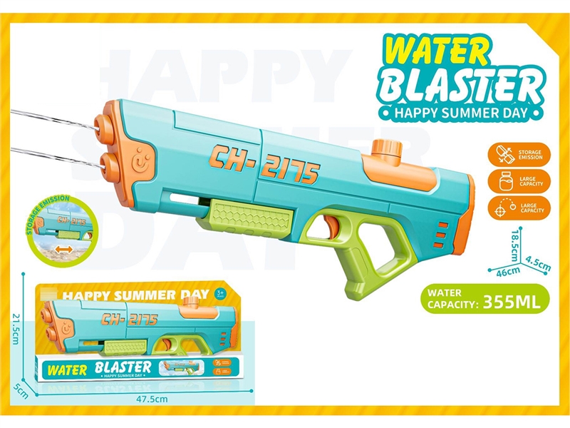 WATER GUN,355ML - HP1252621