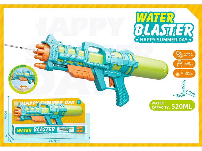 WATER GUN,520ML - HP1252624