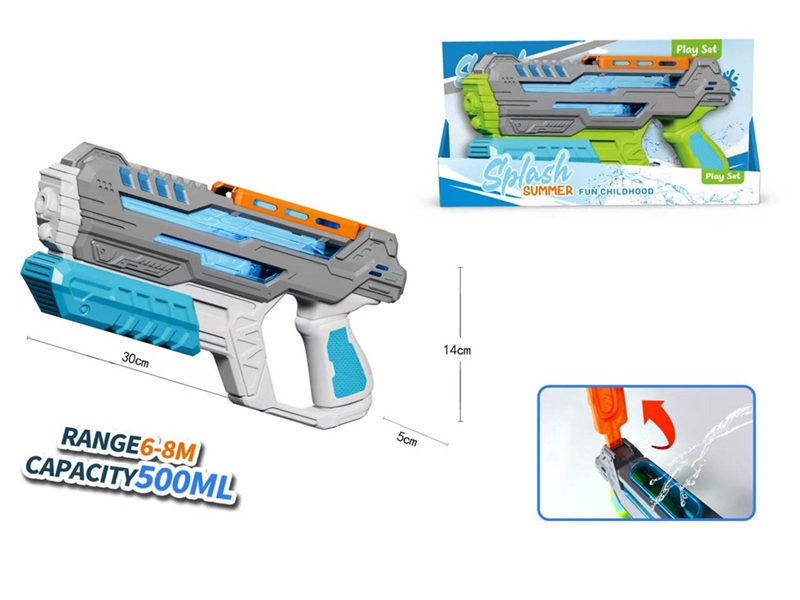 WATER GUN,500ML,2COLOURS - HP1252628