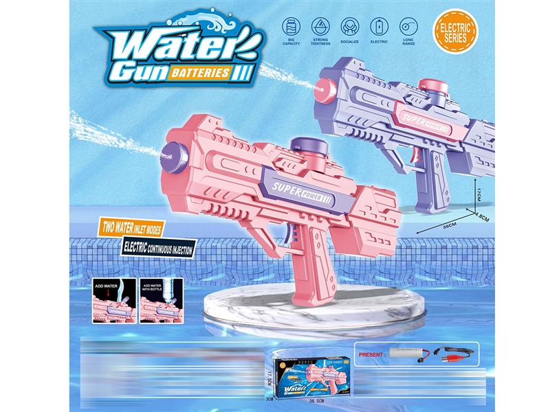 B/O WATER GUN,300-310ml,2COLOURS - HP1252637