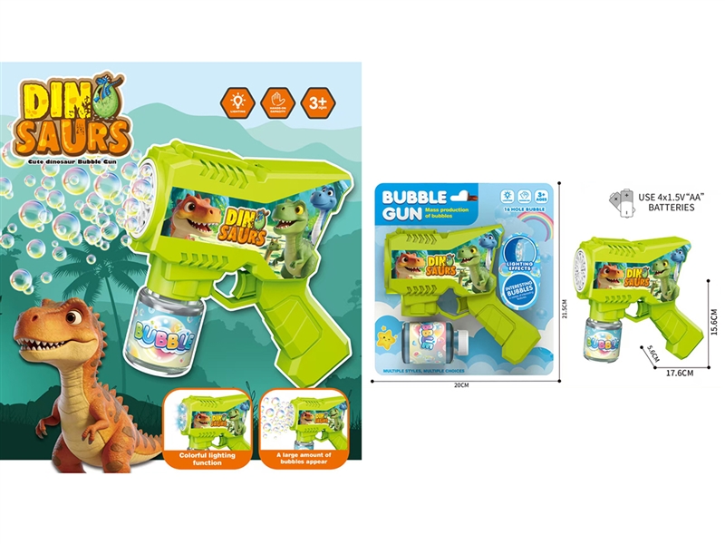 BUBBLE GUN W/LIGHT，70ml - HP1252675