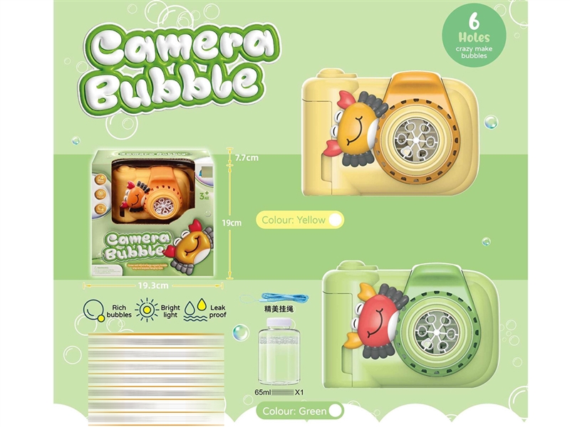 BUBBLE CAMERA W/LIGHT,65ML,2COLOURS - HP1252678