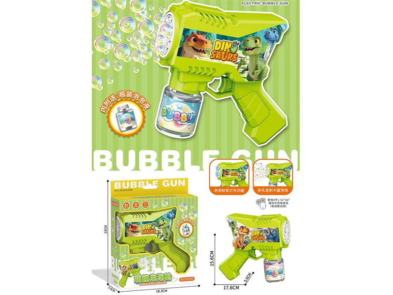 B/O BUBBLE GUN W/LIGHT - HP1252679