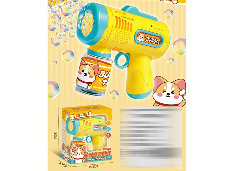 BUBBLE GUN W/LIGHT,66ML - HP1252706