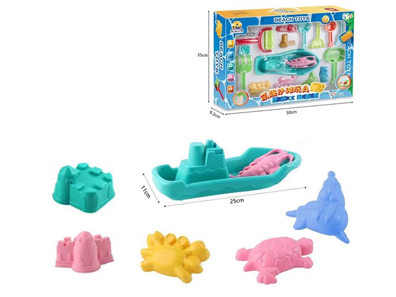 BEACH SET 17PCS - HP1252743