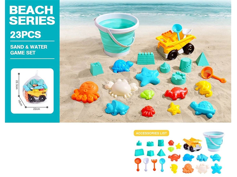 BEACH SET 23PCS - HP1252748