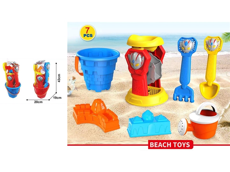 BEACH SET 7PCS,2COLOURS - HP1252749