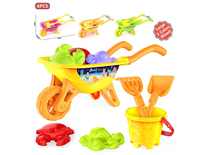 BEACH SET 6PCS,3COLOURS - HP1252752