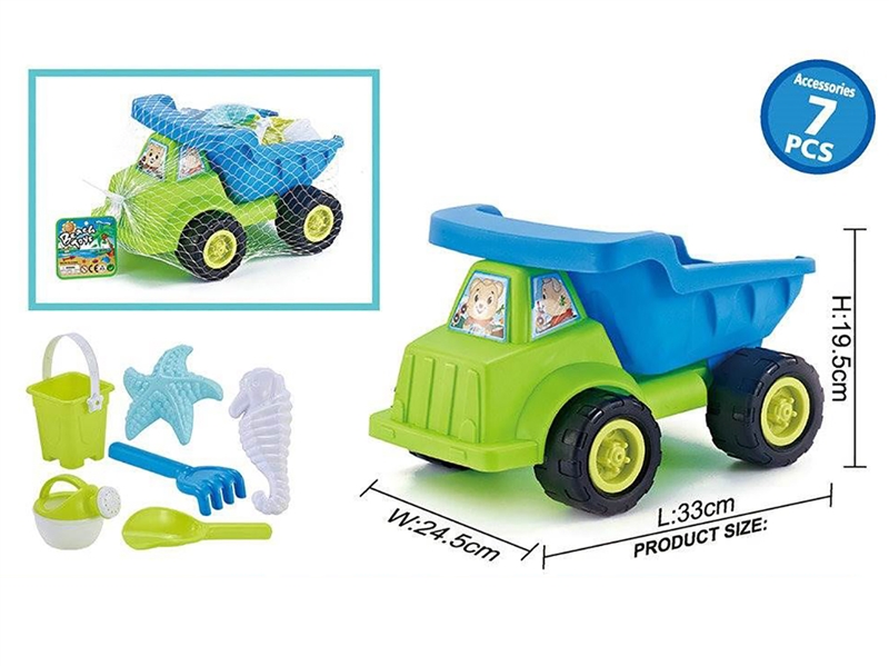 BEACH SET 7PCS - HP1252766