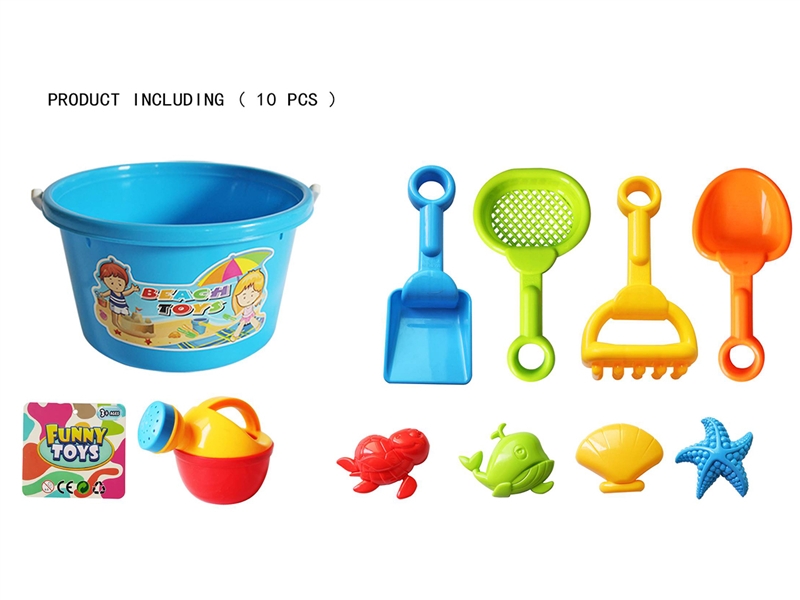 BEACH SET 10PCS - HP1252769