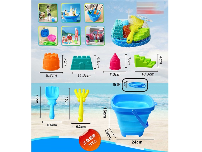 BEACH SET 7PCS,3COLOURS - HP1252779