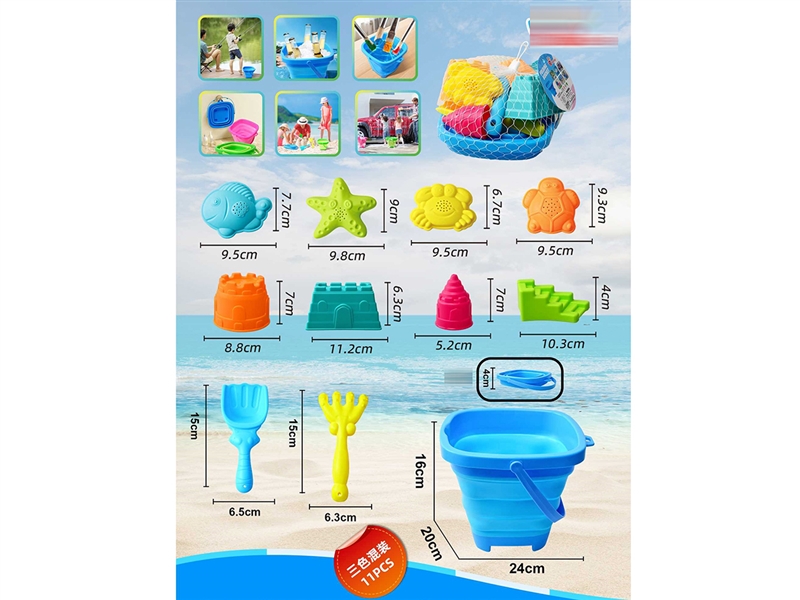BEACH SET 11PCS,3COLOURS - HP1252780