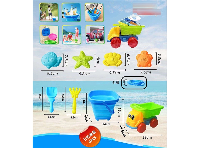 BEACH SET 8PCS,3COLOURS - HP1252781