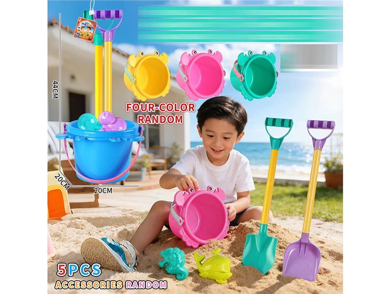 BEACH SET 5PCS - HP1252784