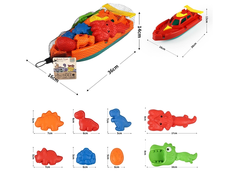 BEACH SET 9PCS,2COLOURS - HP1252794