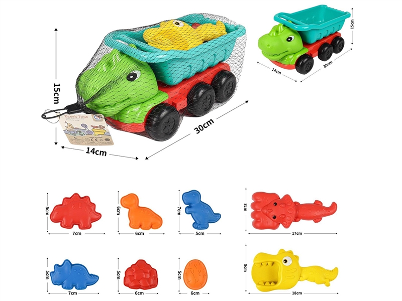 BEACH SET 9PCS - HP1252803