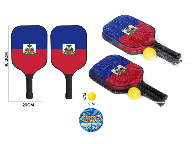 OUTDOOR RACKET - HP1252856