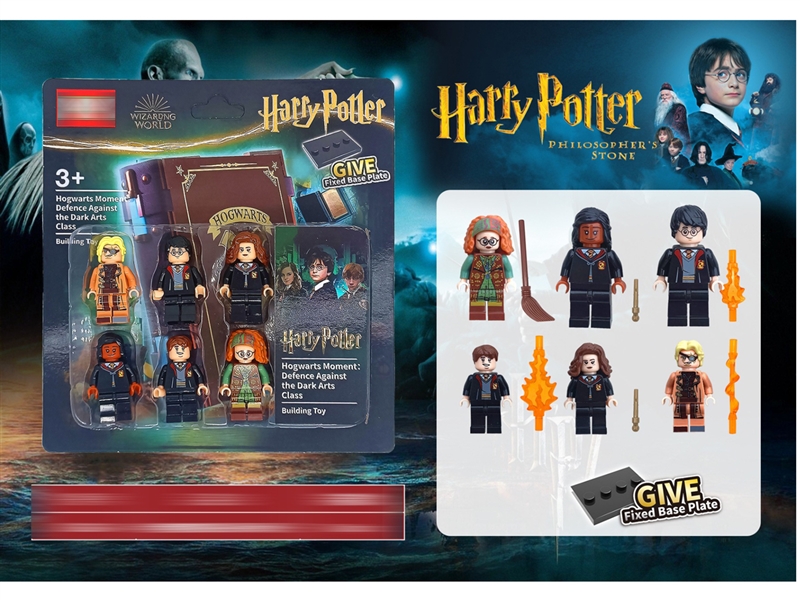 MAGNETIC BUILDING BLOCKS DOLL 6PCS - HP1252891