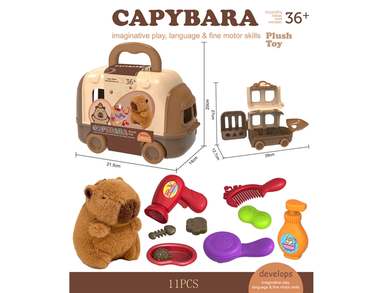 PLUSH PET SET - HP1252896