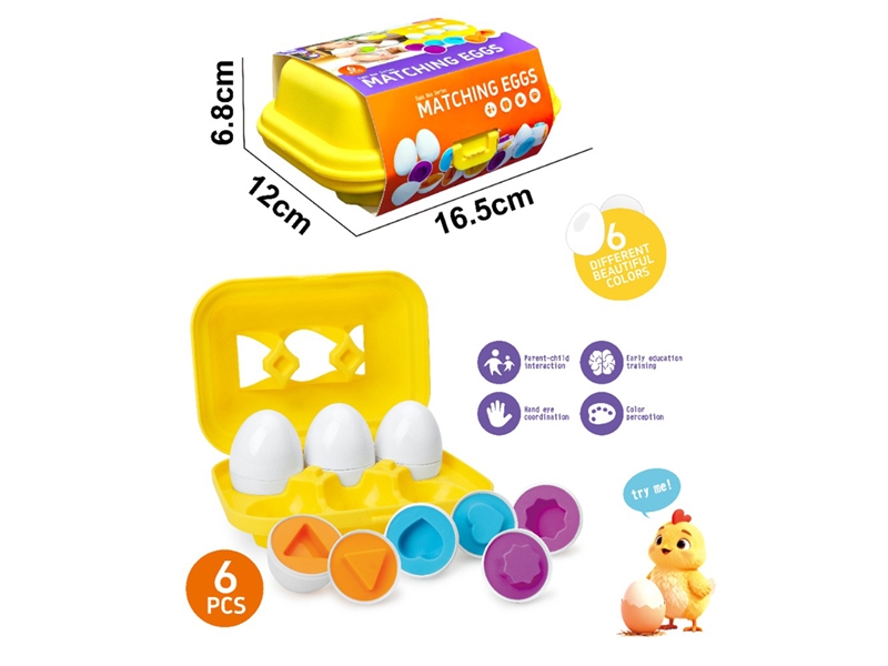 MATCHING EGG 6PCS - HP1252926