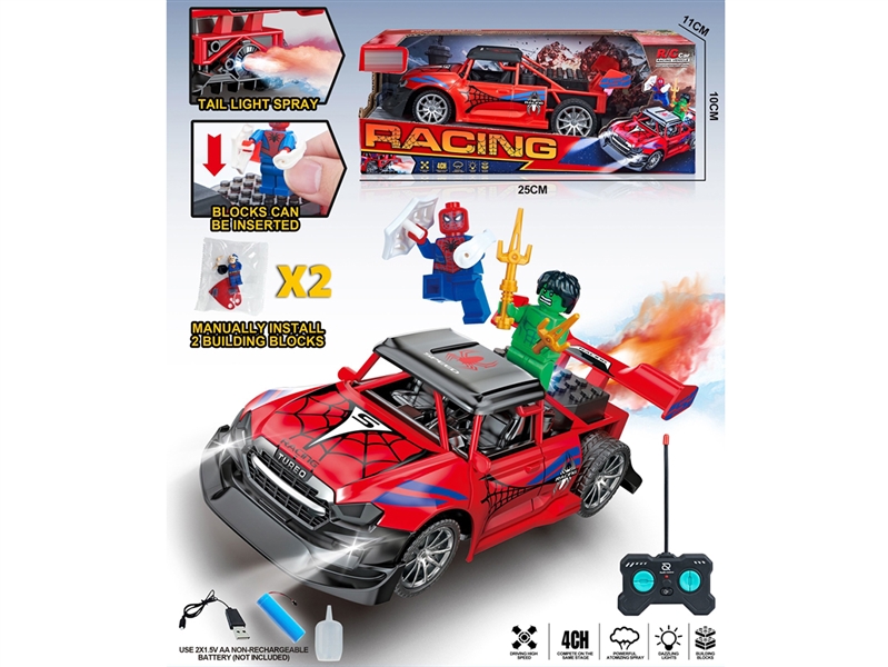 R/C CAR WITH MIST SPRAY FUNCTION - HP1252952