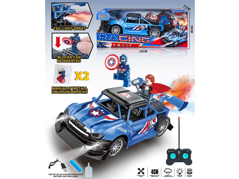 R/C CAR WITH MIST SPRAY FUNCTION - HP1252955