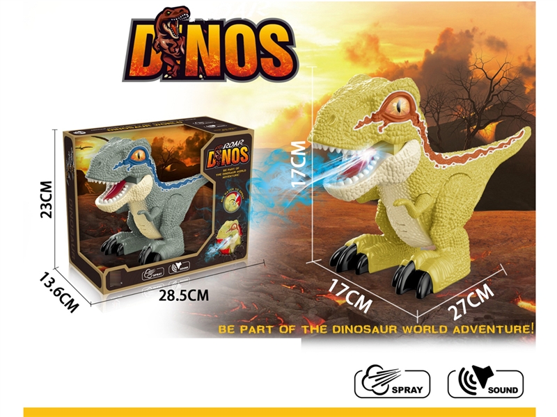 B/O DINOSAURS W/SOUND & SPRAY - HP1253002