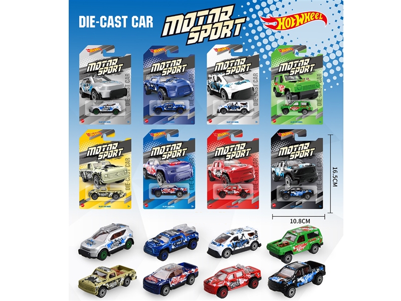FREE WAY DIE-CAST CAR,8ASST - HP1253060