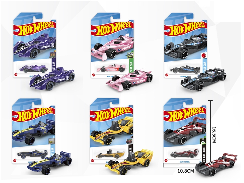 FREE WAY DIE-CAST CAR - HP1253069