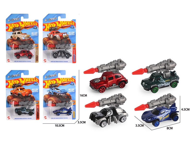 FREE WAY DIE-CAST CAR 4PCS - HP1253075