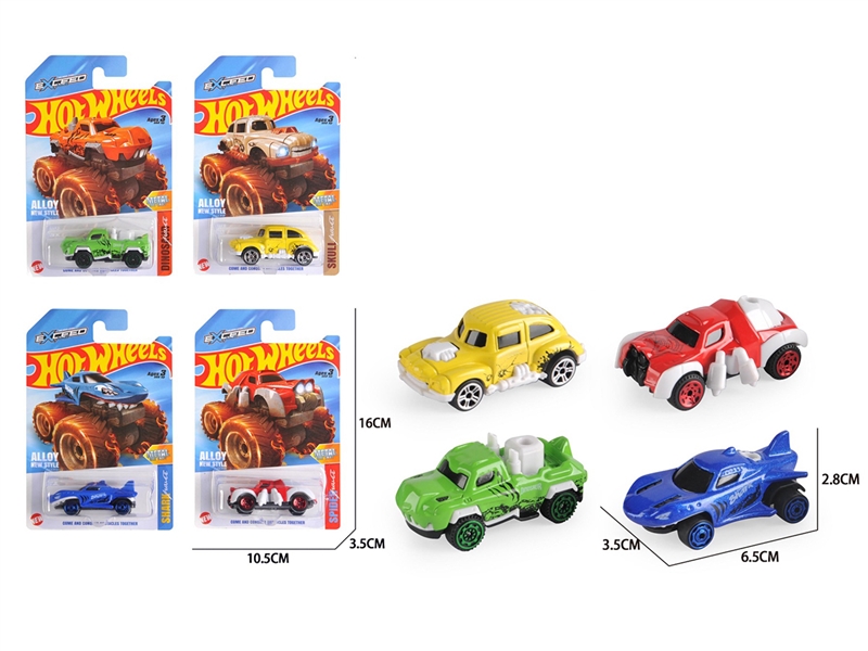 FREE WAY DIE-CAST CAR 4PCS - HP1253076