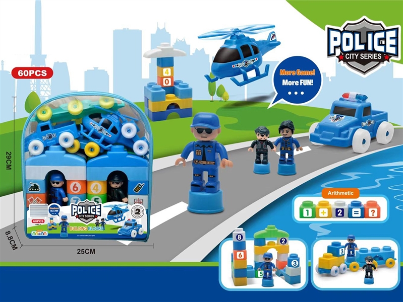 BUILDING BLOCKS (60 PCS) - HP1253118