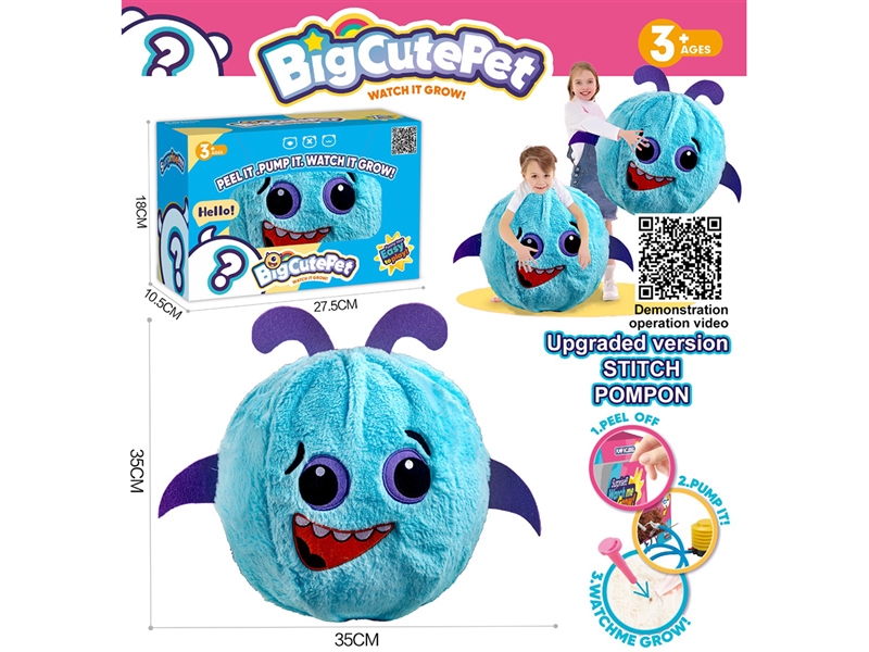 PLUSH BALL - HP1253121