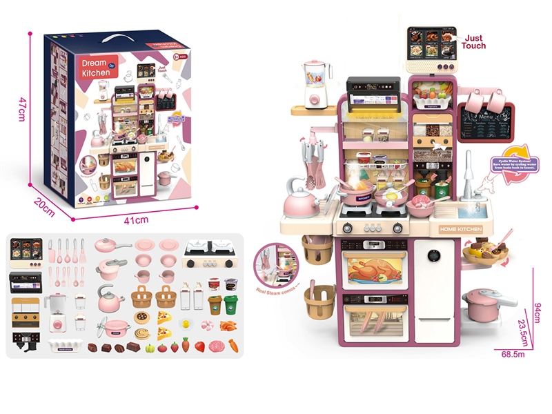 93CM KITCHEN SET WITH SPRAY - HP1253137