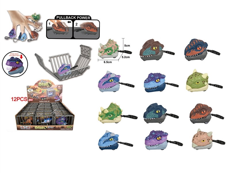 Animal Cage+PULL BACK Dinosaur Racing Keychain - HP1253151