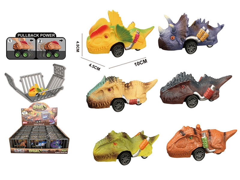 Animal cage+PVC PULL BACK dinosaur car - HP1253152