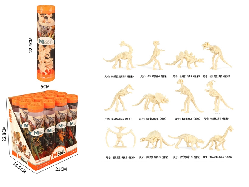 6pcs dinosaur fossil,12PCS/DISPLAY BOX - HP1253155